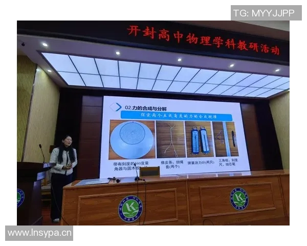 高中体育课程资源的开发与利用 高中体育课程资源的开发与利用