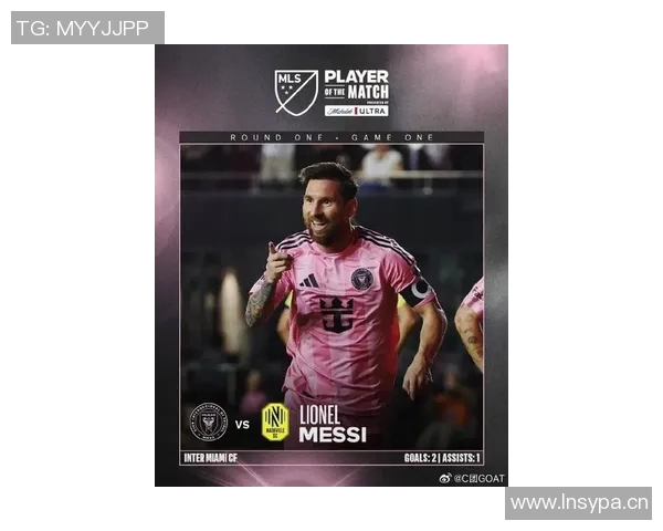 曼城官方宣布梅西加盟,世界最强锋线已成型 曼城官方宣布梅西加盟,世界最强锋线已成型