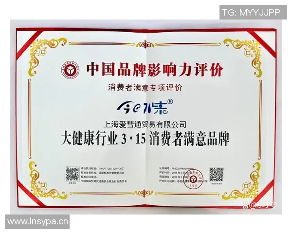 热火球市场排名创新高，队品牌影响力逐渐扩大