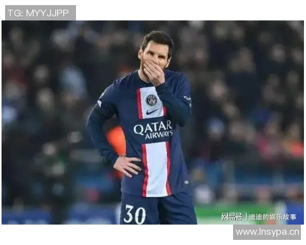 梅西正式加盟巴黎,西甲受到巨大打击!